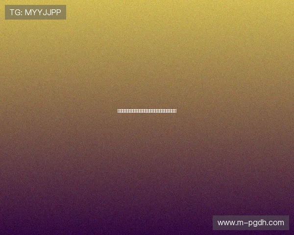 云顶棋牌在世界杯期间的精彩赛事分析与玩家互动指南